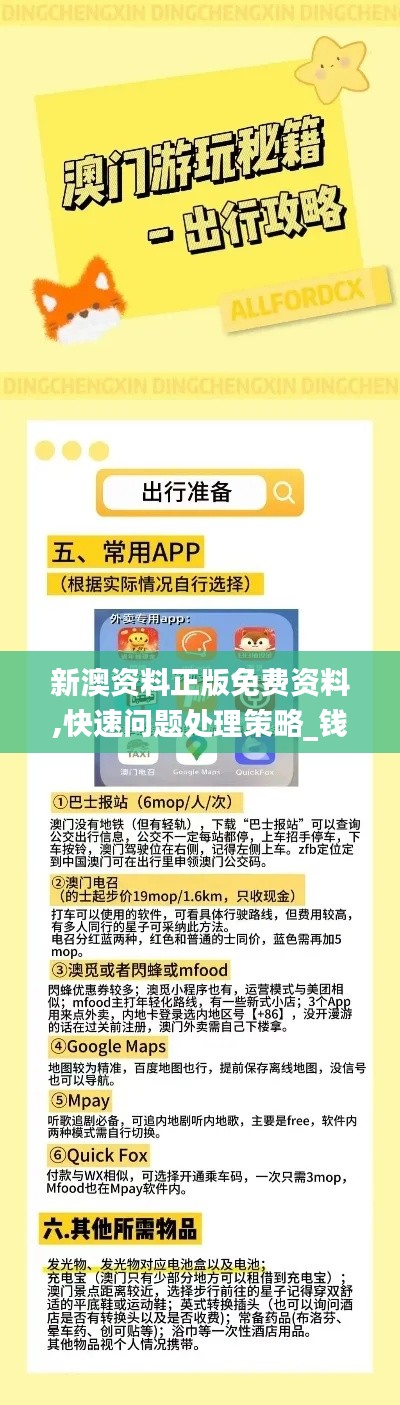 敷衍了事 第2页
