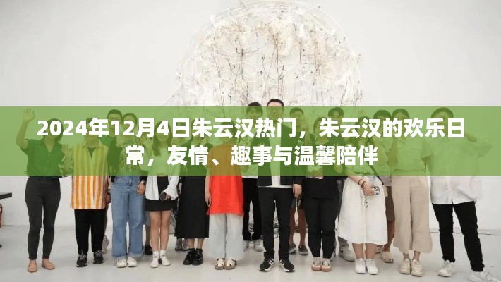 剑拔弩张 第3页