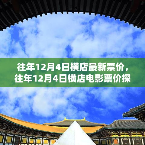 食而不化 第2页