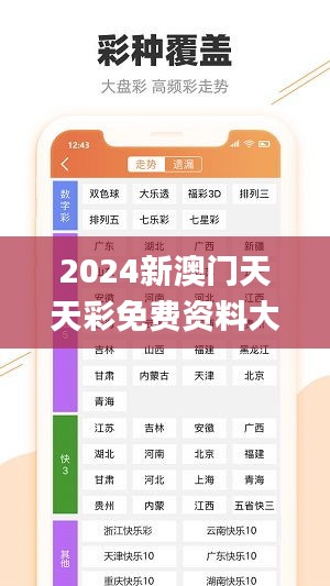 2024新澳门天天彩免费资料大全特色342期,深层数据分析执行_限量款1.935