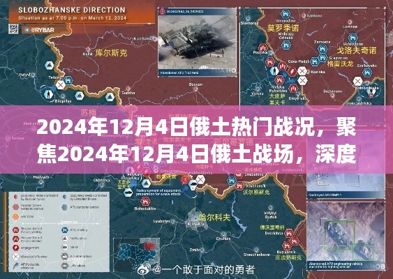 走马章台 第2页
