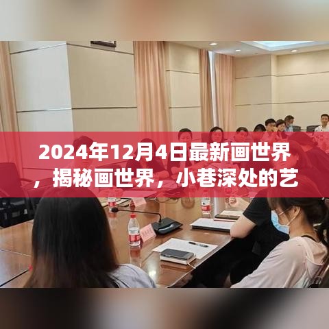 飞珠迸玉 第2页