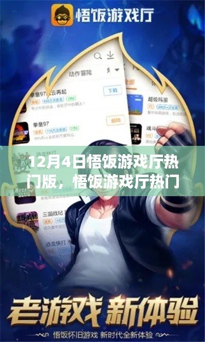 不知不觉 第3页
