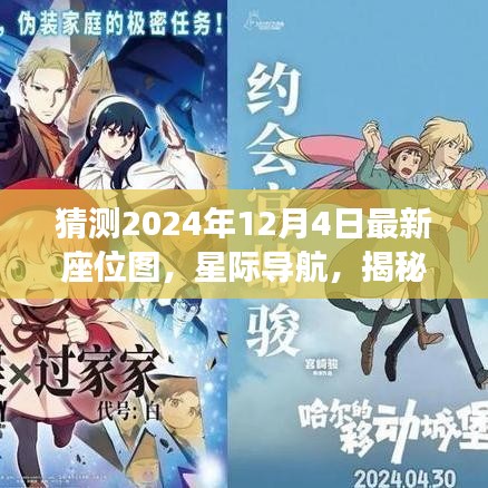 欣喜若狂 第3页