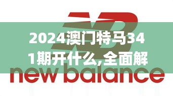 徙宅忘妻 第3页