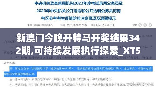 资料下载 第149页