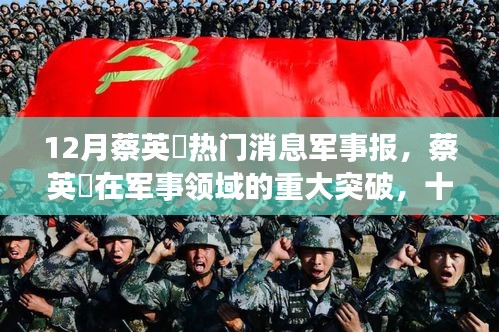 囫囵吞枣 第2页