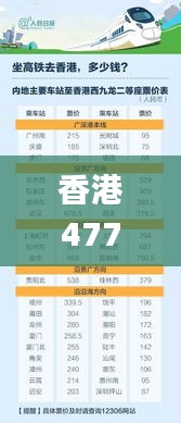 亭亭玉立 第2页