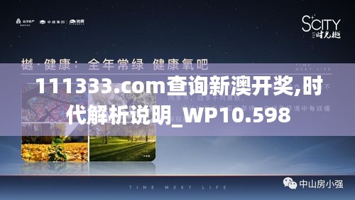 奔走如飞 第3页