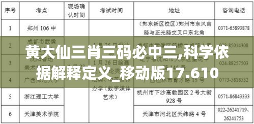 心旷神怡 第2页