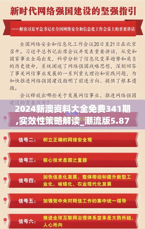 如鸟兽散 第3页