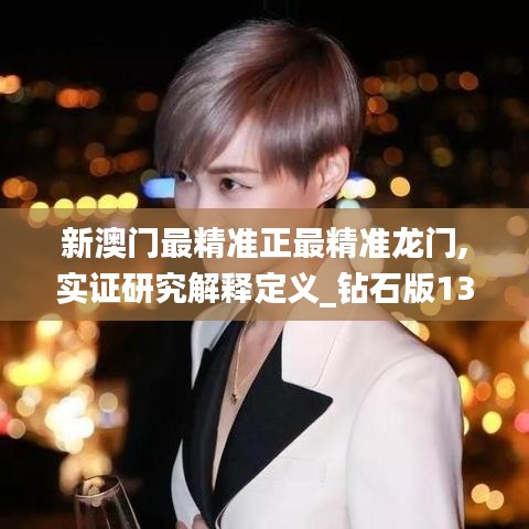 悠然自得 第3页