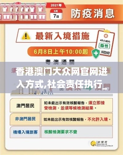 独学寡闻 第3页