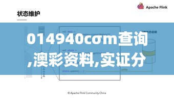 明眸皓齿 第2页