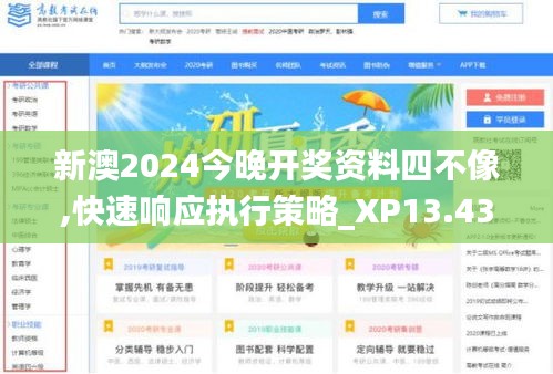 关于我们 第186页
