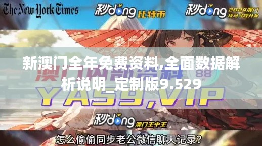 行疾如飞 第2页