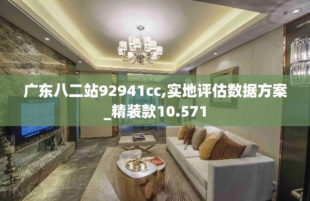 贵出贱收 第2页