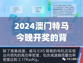 七贵三公 第2页