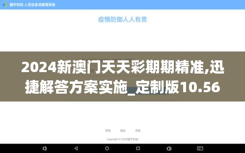 鸟啼花落 第3页