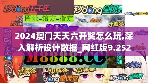 见贤思齐 第2页