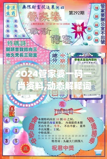 血脉喷张 第2页