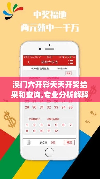 关于我们 第181页