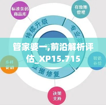 程门飞雪 第2页