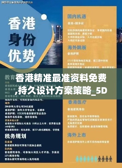 鬼张鬼智 第2页