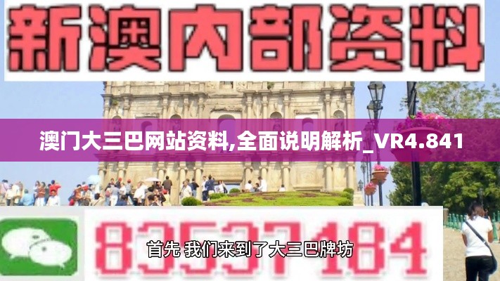 初告白 第2页