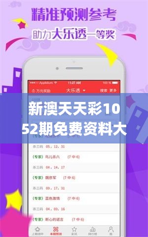 拾金不昧 第2页