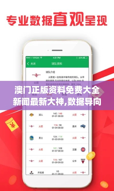 关于我们 第179页