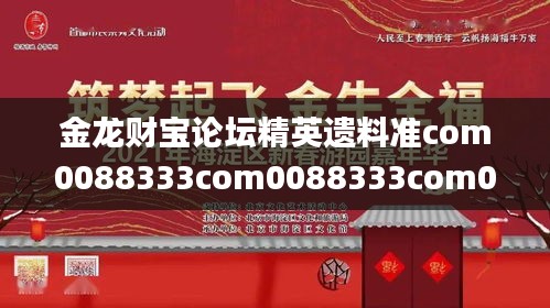 金龙财宝论坛精英遗料准com0088333com0088333com0088333com,深入数据执行计划_Windows7.973