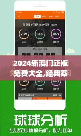 雍容雅步 第2页