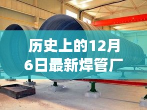 一言九鼎 第3页
