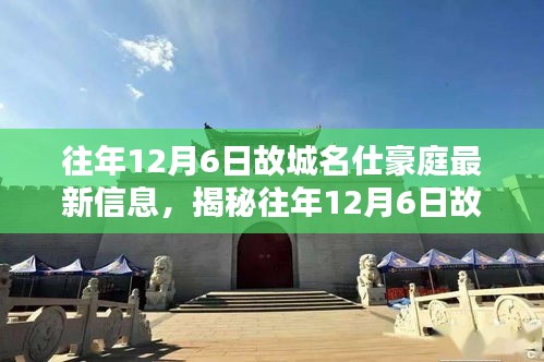 江南烟雨断桥殇 第2页