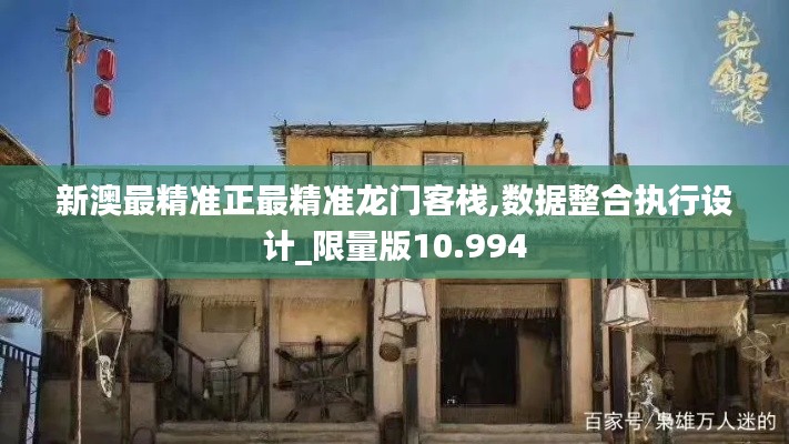 雅量高致 第2页
