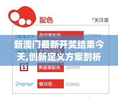 两袖清风 第3页