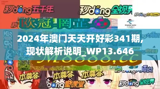 风流倜傥 第2页