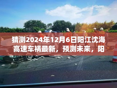 文贵天成 第3页