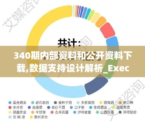精益求精 第2页