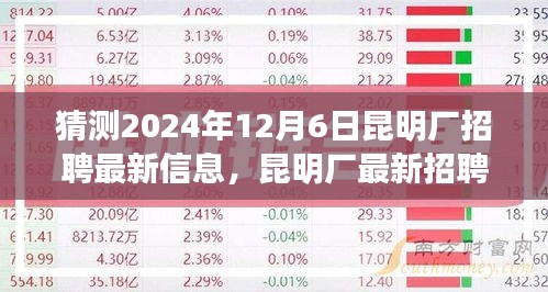 美如冠玉 第2页