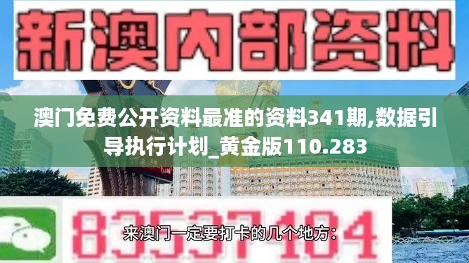 一往无前 第2页