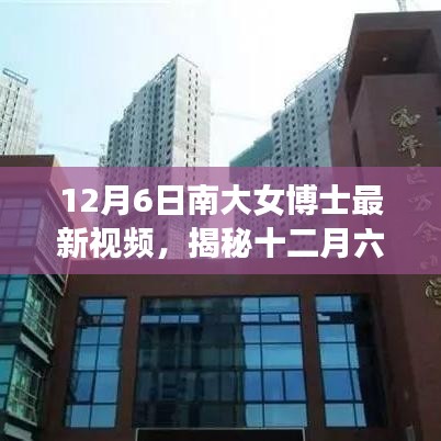 灰飞烟灭 第2页