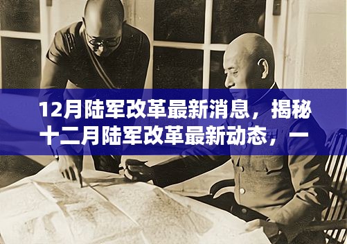关于我们 第172页
