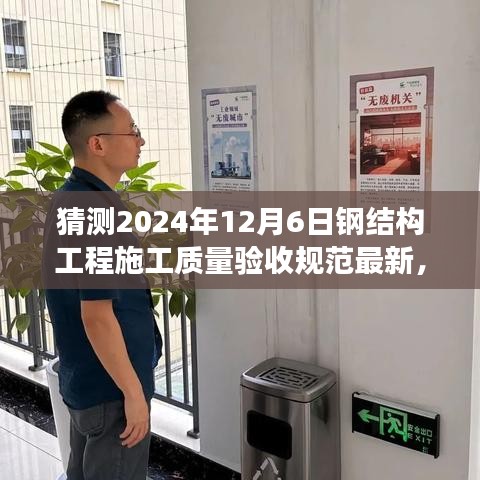 神清气朗 第3页