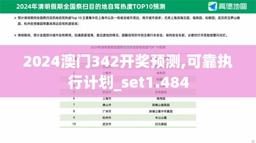 毛手毛脚 第3页