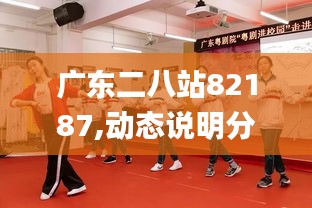 民贵君轻 第2页
