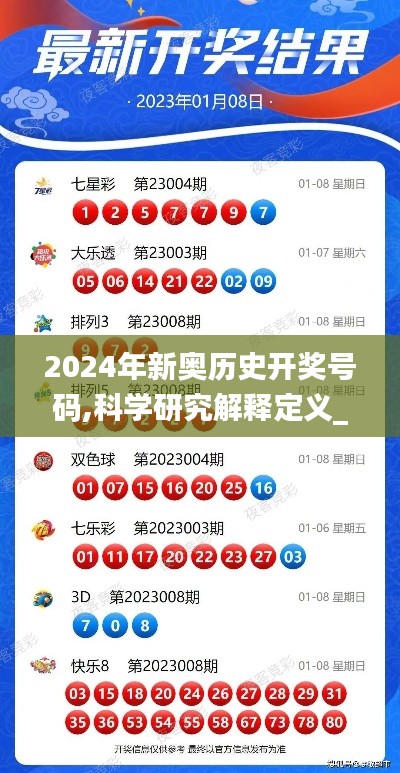 囊萤映雪 第2页