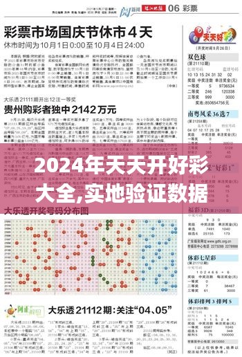 飞燕化龙 第2页
