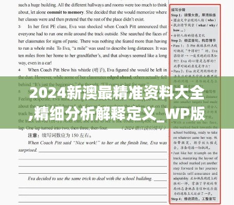 雍容华贵 第3页